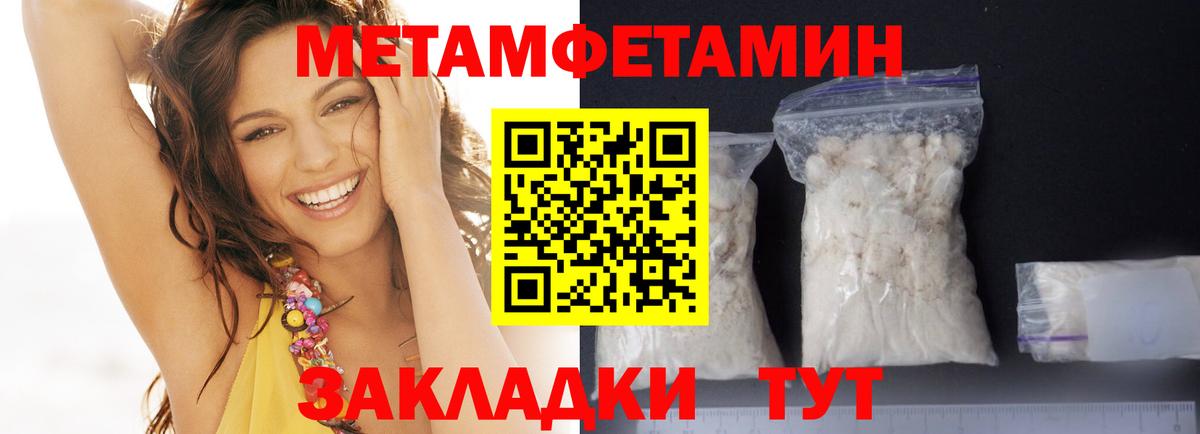 Амфетамин 97% Аша