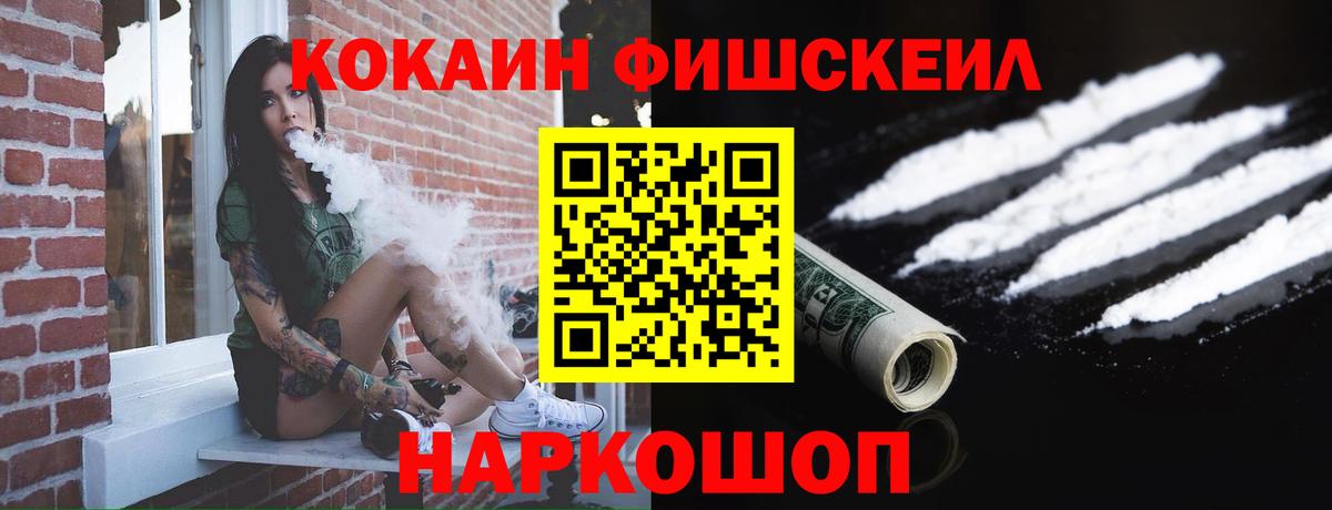 Кокаин Эквадор Аша