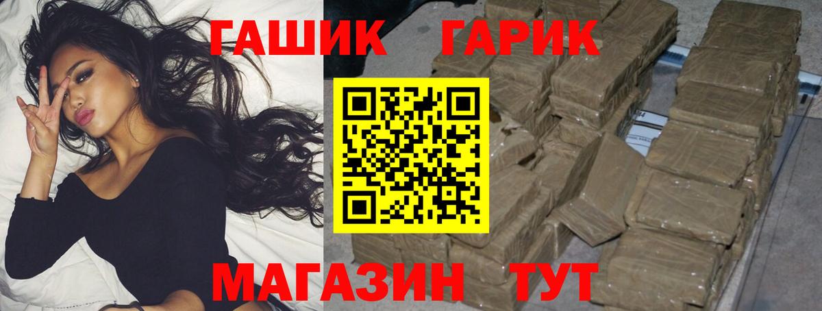 Гашиш индика сатива  Вход с VPN  Аша  ГАШ Cannabis 