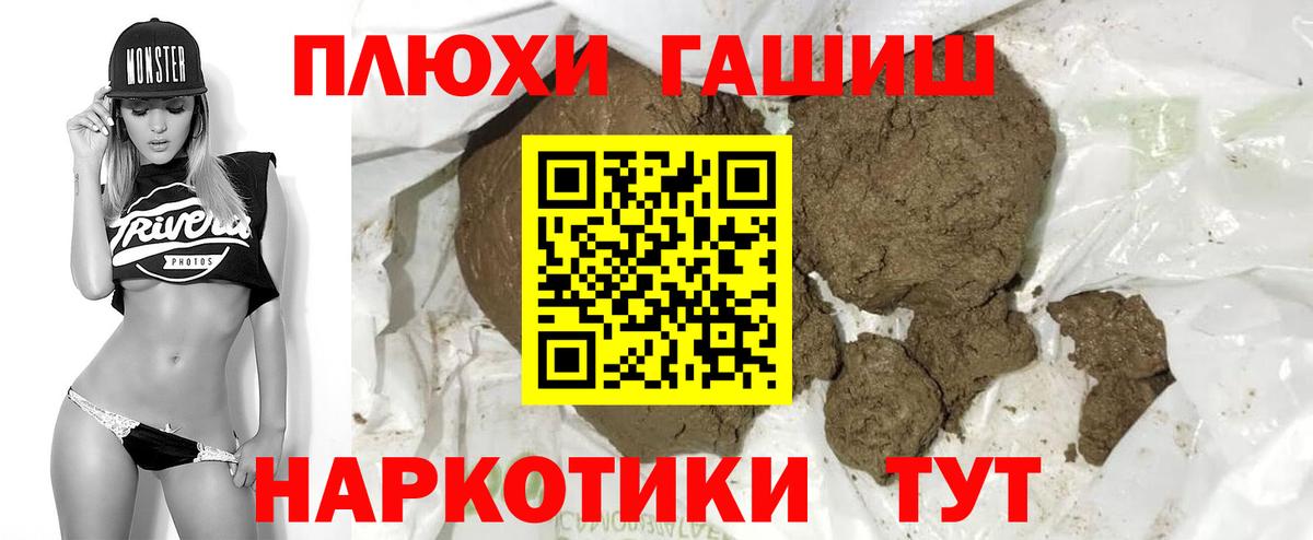 ГАШ VHQ Аша