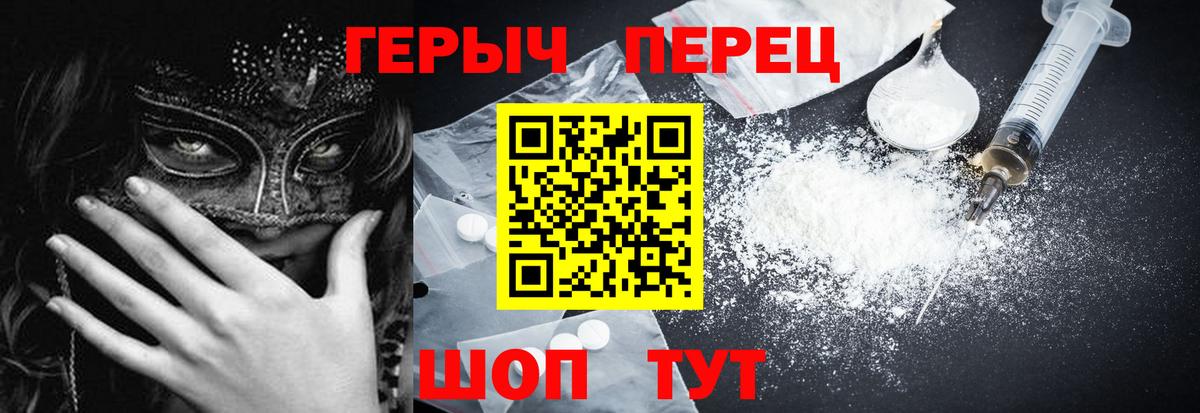 Аша  ГЕРОИН VHQ  Вход с VPN 