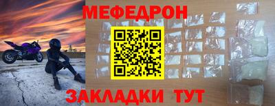 меф VHQ Ставрополь