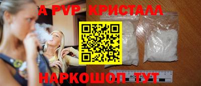 меф VHQ Ставрополь