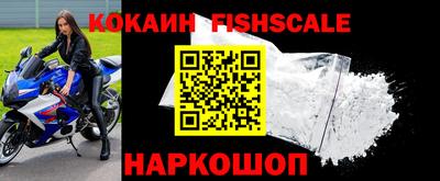 спиды Старая Купавна