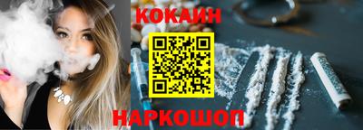 спиды Старая Купавна
