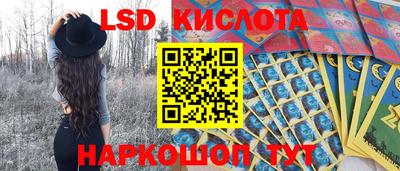 спиды Старая Купавна