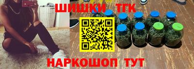 меф VHQ Ставрополь