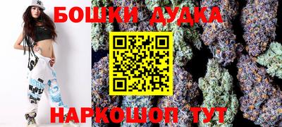 бутик Среднеуральск