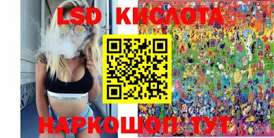 спиды Старая Купавна