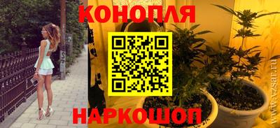 спиды Старая Купавна