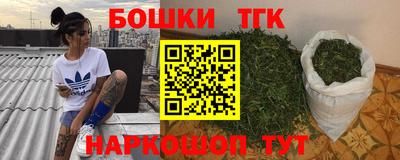 таблы Сланцы