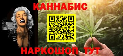 меф VHQ Ставрополь