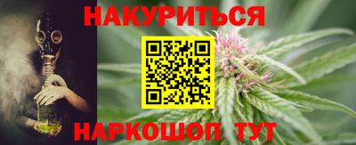 меф VHQ Ставрополь