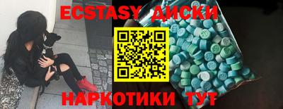 меф VHQ Ставрополь