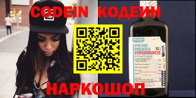 спиды Старая Купавна