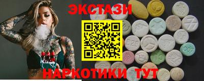 меф VHQ Ставрополь
