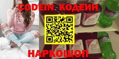 меф VHQ Ставрополь