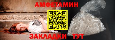 спиды Старая Купавна