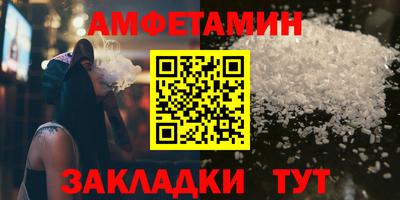 спиды Старая Купавна