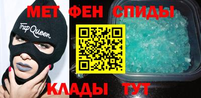 спиды Старая Купавна