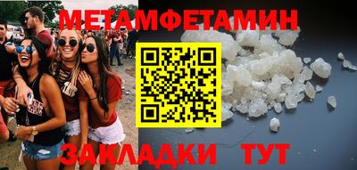 меф VHQ Ставрополь