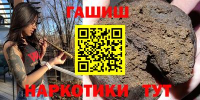 меф VHQ Ставрополь