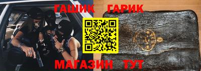 меф VHQ Ставрополь