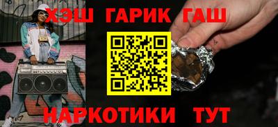спиды Старая Купавна