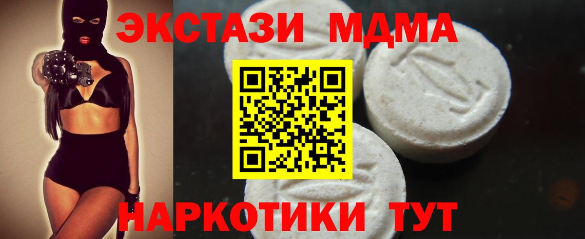 МДМА VHQ Аша