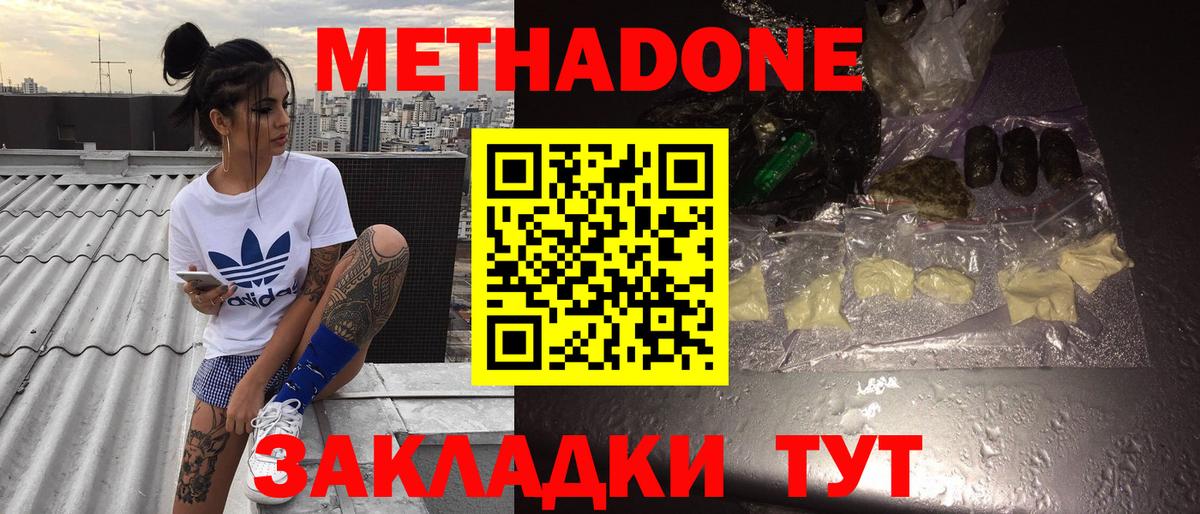 МЕТАДОН VHQ Аша