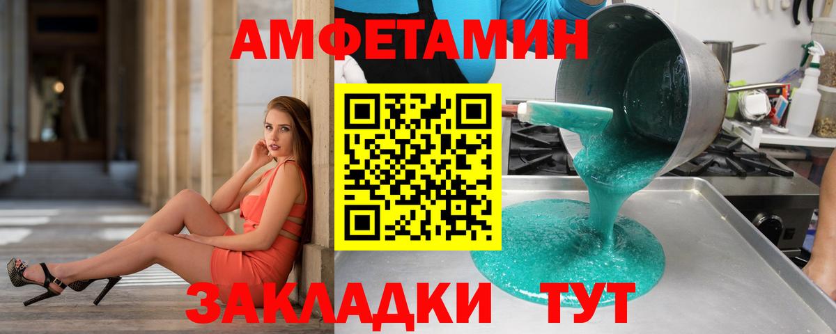 Первитин Methamphetamine Аша