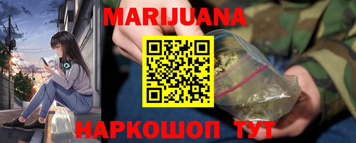 Шишки марихуана тримм Аша