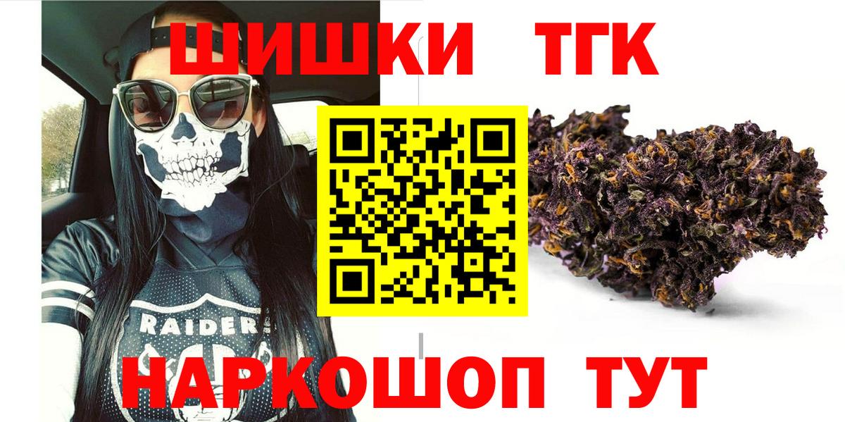 МАРИХУАНА White Widow  МАРИХУАНА семена  МАРИХУАНА Ganja  Шишки марихуана AK-47  Вход с VPN  Аша 